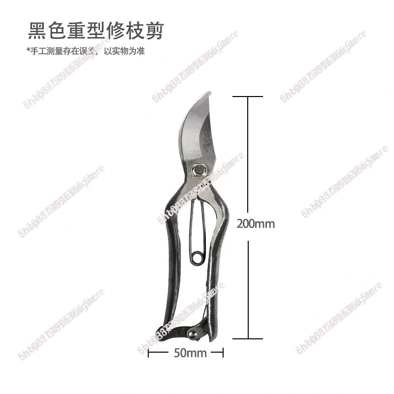 for 200MM Branch Scissors, Imp - Gardening Tools Made In Japan avis et prix