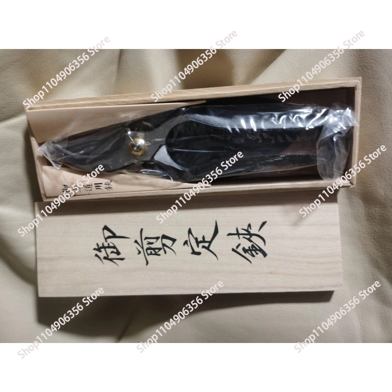 for 200MM Branch Scissors, Imp - Gardening Tools Made In Japan avis et prix