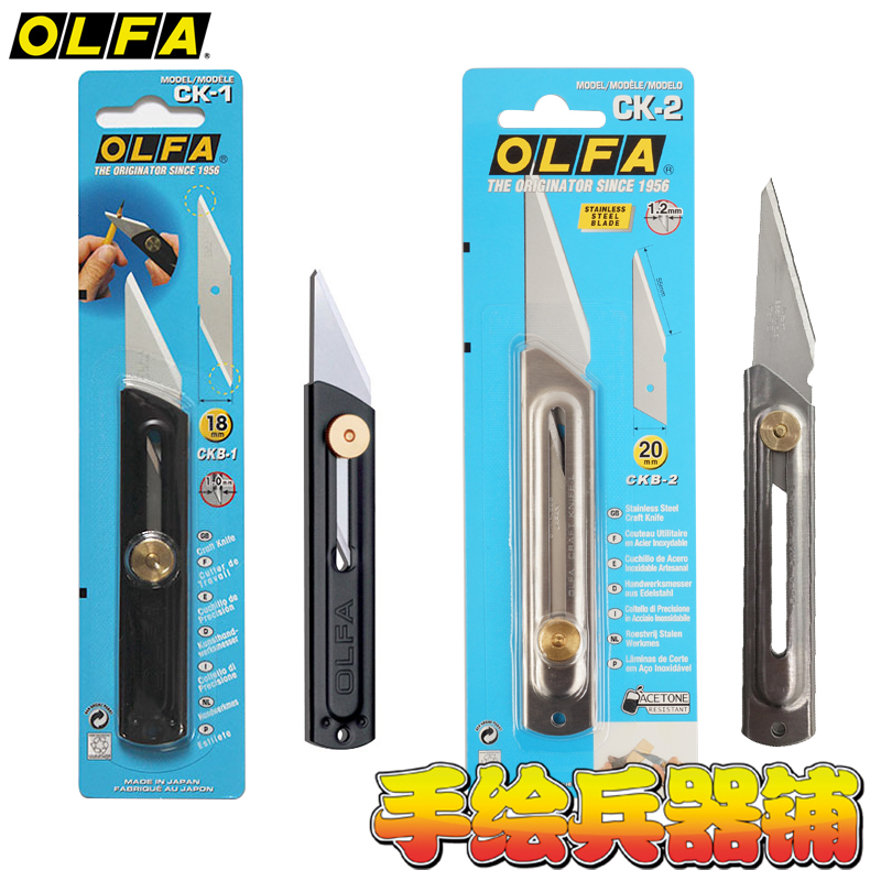 Hedge Trimmer Pruning Shears E - Gardening Tools In Japan avis et prix